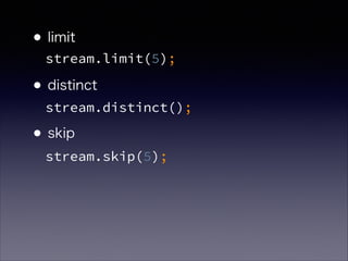 •limit 
•distinct 
•skip
stream.limit(5);
stream.distinct();
stream.skip(5);
 