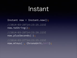Java8 Time