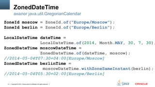 Александр Белокрылов. Java 8: Create The Future | PDF