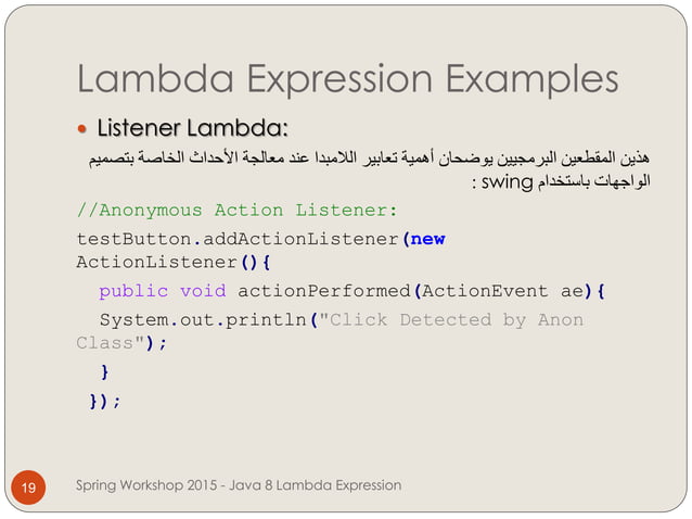 Java 8 lambda expression | PPT