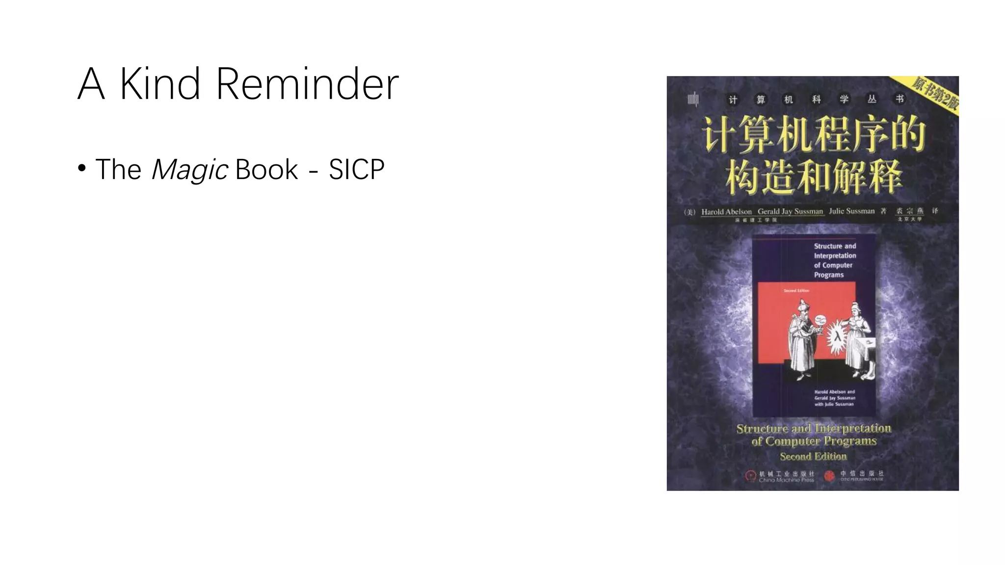 A Kind Reminder
• The Magic Book - SICP
 