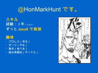 Java9新機能概要