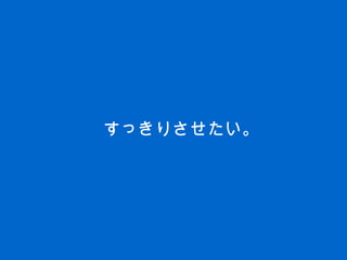 Java9新機能概要