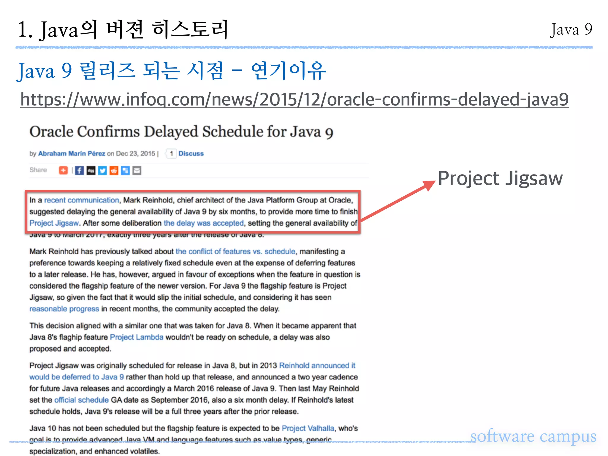 1. Java의 버젼 히스토리
software campus
Java 9
Java 9 릴리즈 되는 시점 - 연기이유
https://www.infoq.com/news/2015/12/oracle-confirms-delayed-java9
Project Jigsaw
 