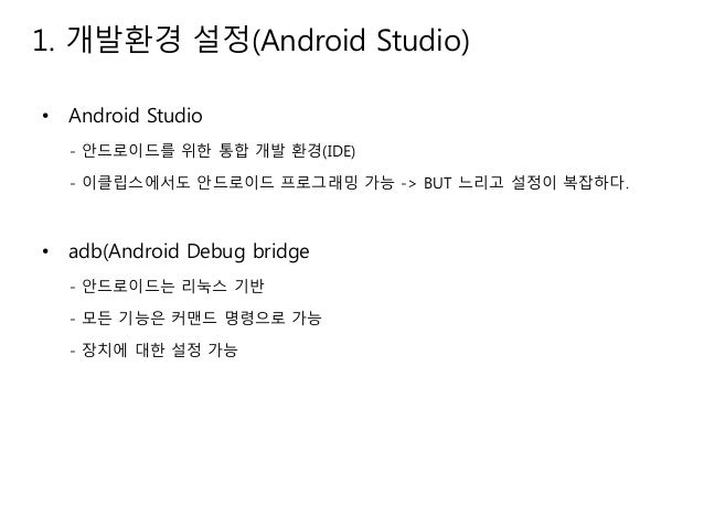 android java convert string to double