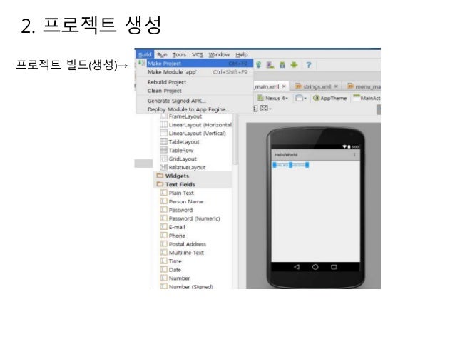 android java tutorial android java tutorial