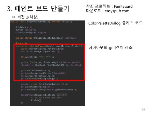 android java convert string to double android java convert string to double