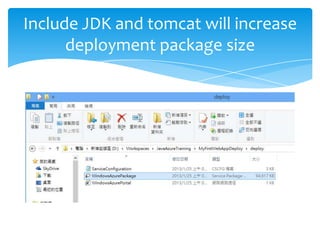 Include JDK and tomcat will increase
      deployment package size
 