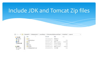 Include JDK and Tomcat Zip files
 