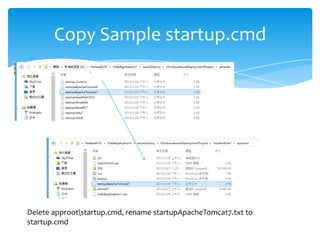 Copy Sample startup.cmd




Delete approotstartup.cmd, rename startupApacheTomcat7.txt to
startup.cmd
 