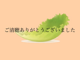 How to cook lettuce @Java casual