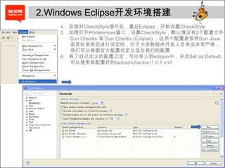 Java SE Development ٣ٰ