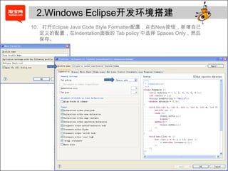 Eclipse Galileo
