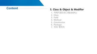 Java class | PPT