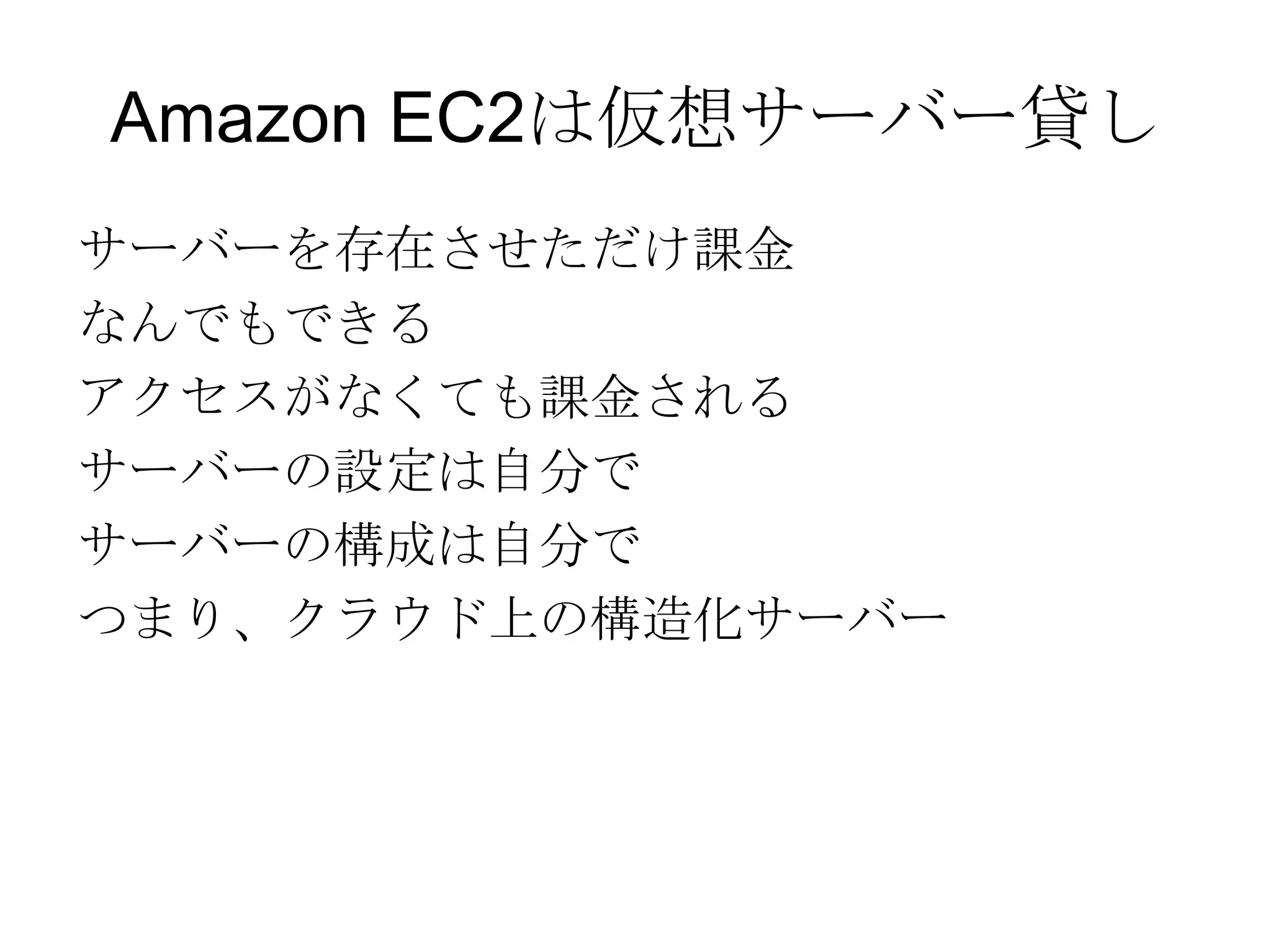 爆発する通信に対応できない 