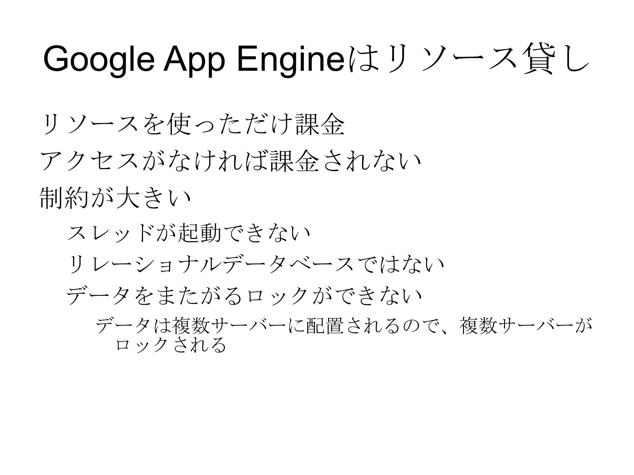 WEB+DB PRESSのヤフオクみたいなことを今はできない。 