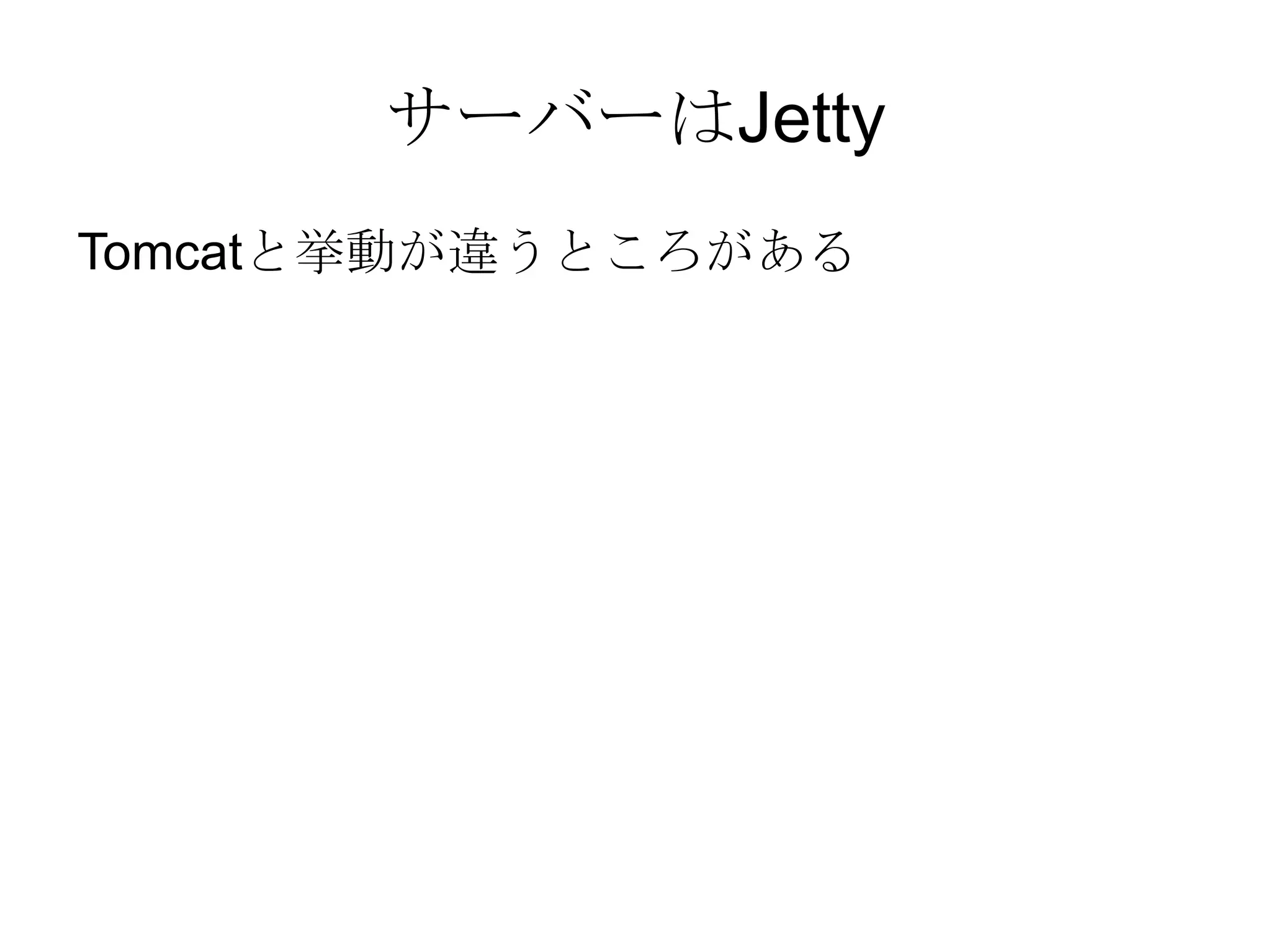 制約が大きい スレッドが起動できない 
