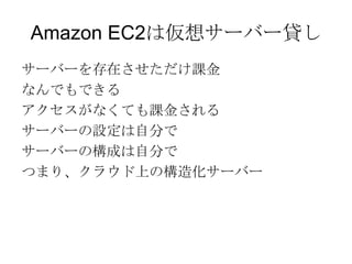 爆発する通信に対応できない 