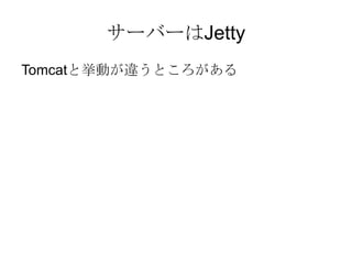 制約が大きい スレッドが起動できない 