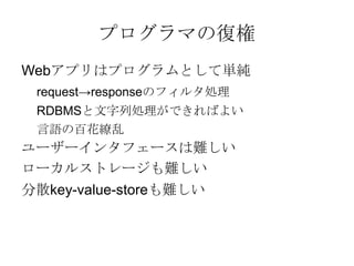実装が未熟 クエリー最適化 