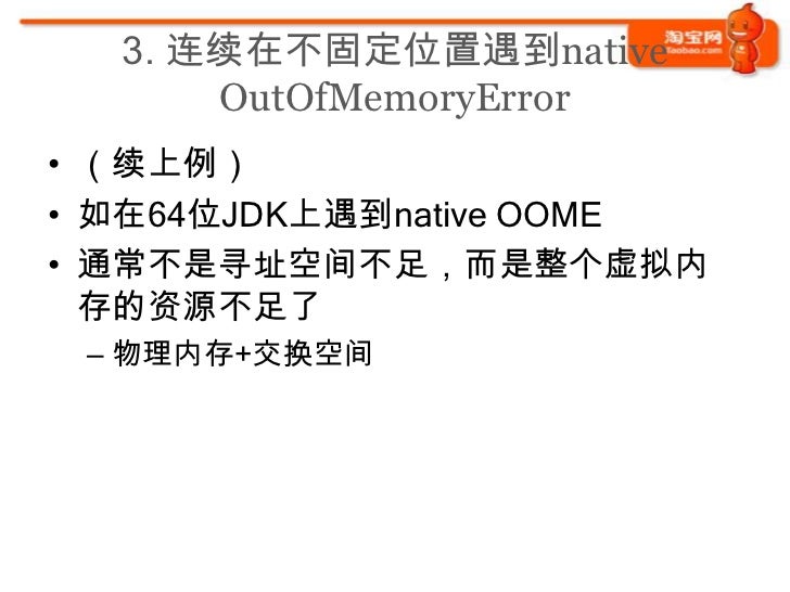 Mincraft java crash on load - petleo