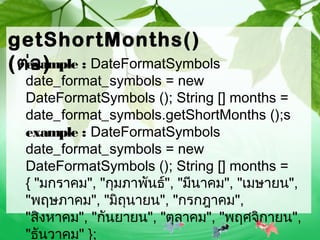 Java date formatsymbols class | PPT