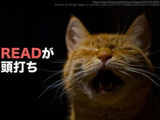 READ
^
https://www.?ickr.com/photos/mjhagen/2973212926
Scream by Mingo Hagen is licensed under CC BY 2.0 / Added some texts to original
 
