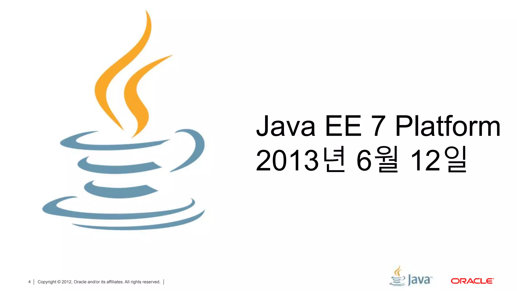 Copyright © 2012, Oracle and/or its affiliates. All rights reserved.4 Java EE 7 Platform 2013년 6월 12일 