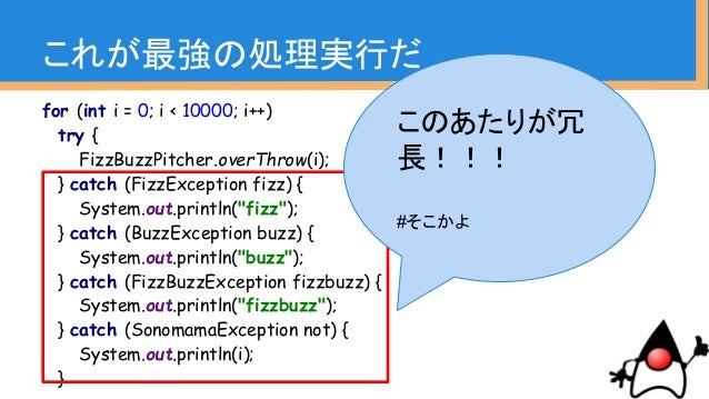 fizz buzz java