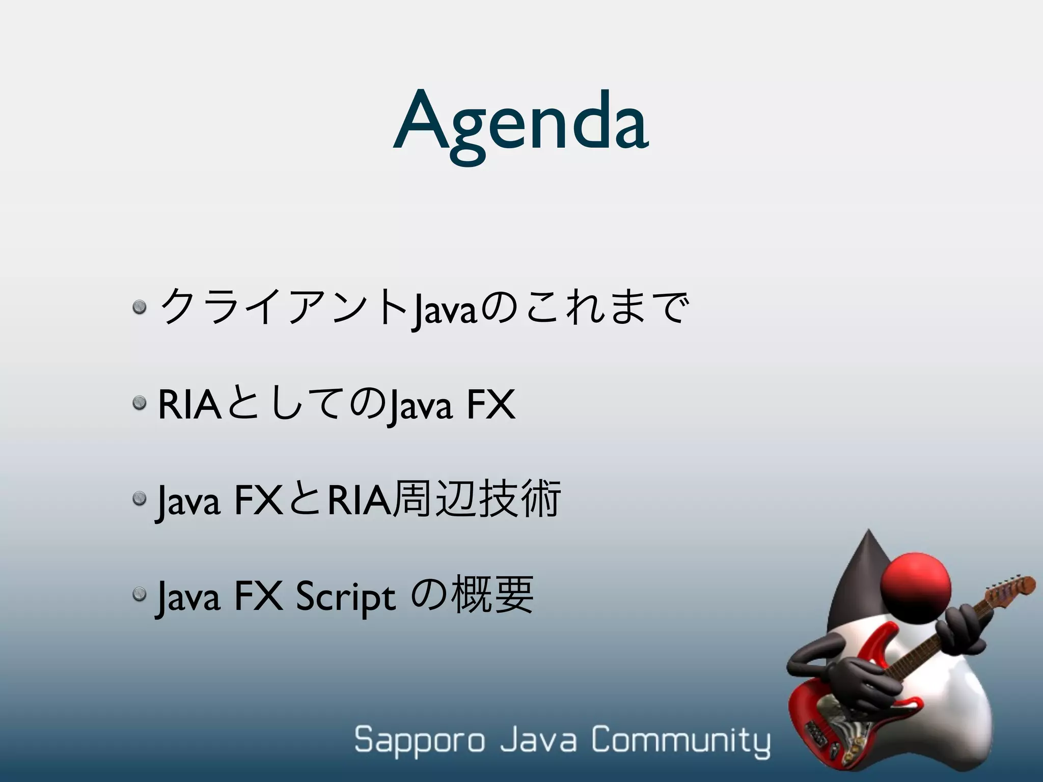 Agenda Java RIA Java FX Java FX RIA Java FX Script 