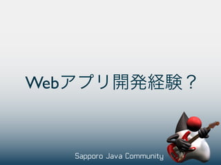 Web
 