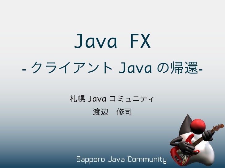 Java Fx Return Of Client Java