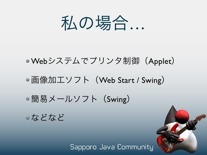 Java Fx Return Of Client Java Java Fx Return Of Client Java