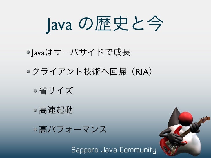 Java Fx Return Of Client Java