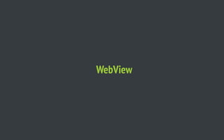 WebView
 