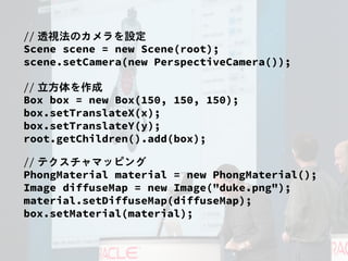 8 True Stories about JavaFX