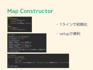 Map Constructor
• 1ラインで初期化
• setupで便利
 