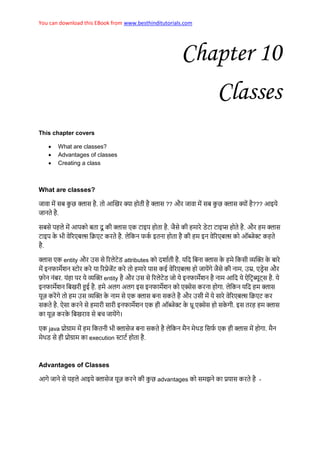 Learn java in hindi | PDF