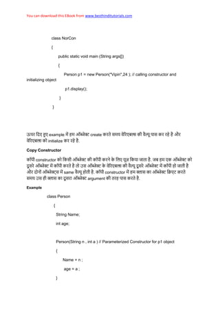 Learn java in hindi | PDF