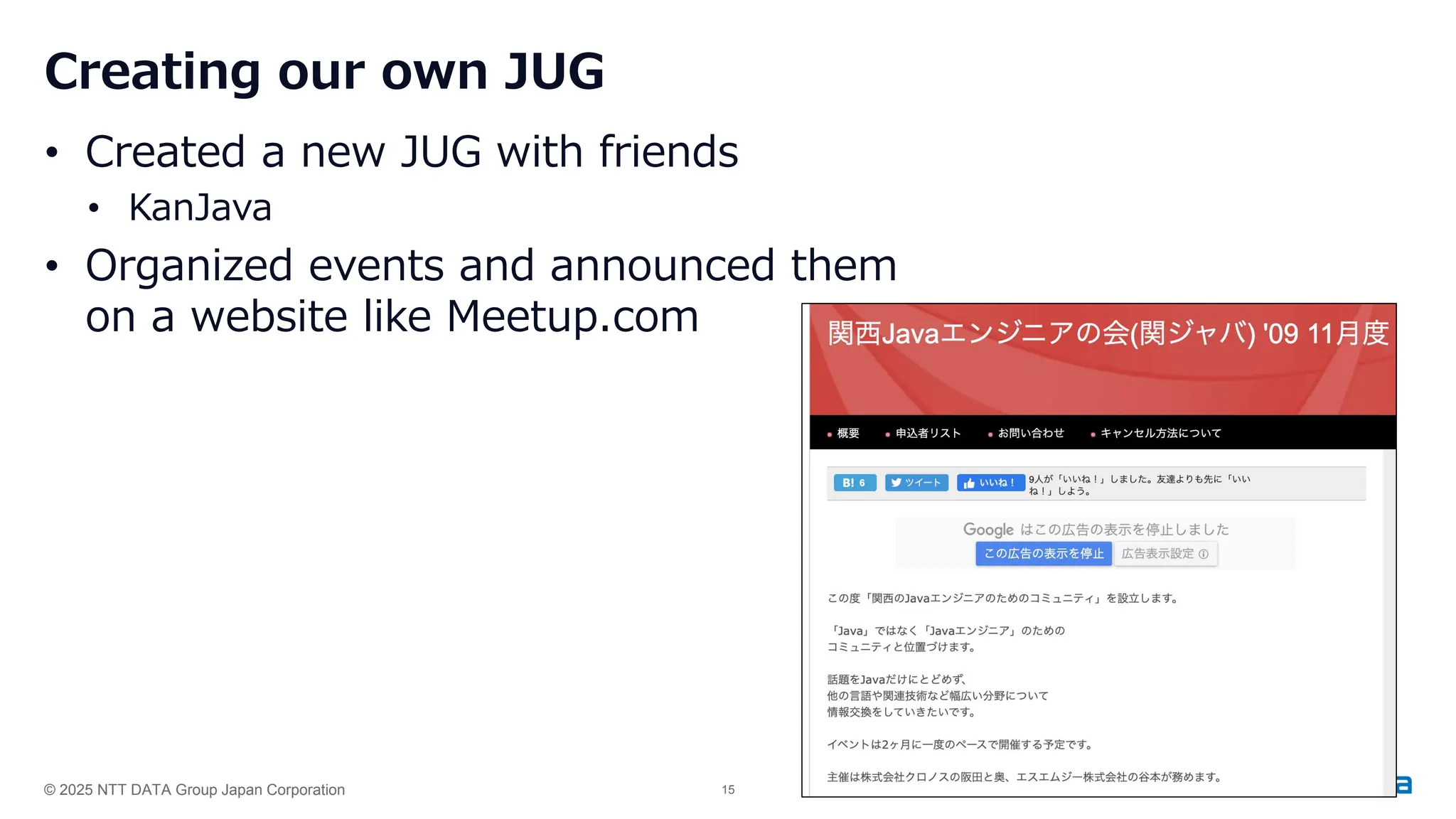 © 2025 NTT DATA Group Japan Corporation 15
Creating our own JUG
• Created a new JUG with friends
• KanJava
• Organized events and announced them
on a website like Meetup.com
 