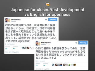 🍻
Japanese for closed/fast development
vs English for openness
 