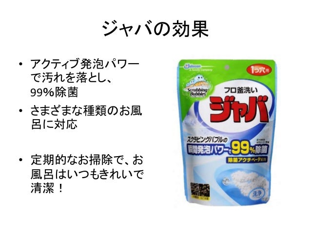 ジャバのはなし Javaのはなし Javaのはなし