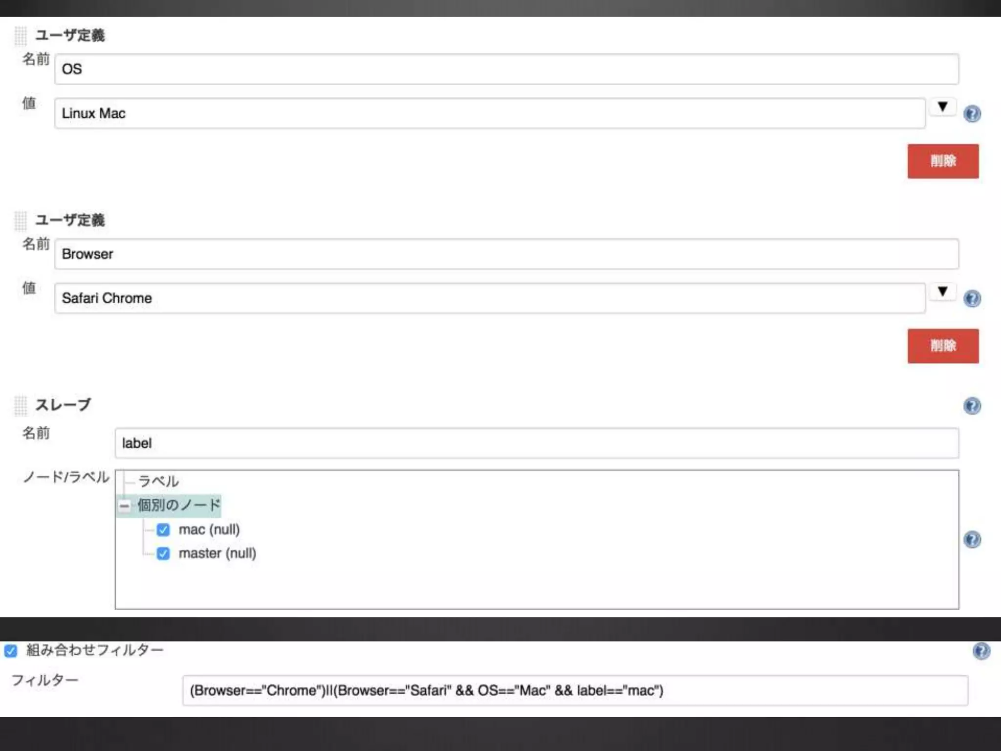 13. マルチ構成プロジェクト	
 