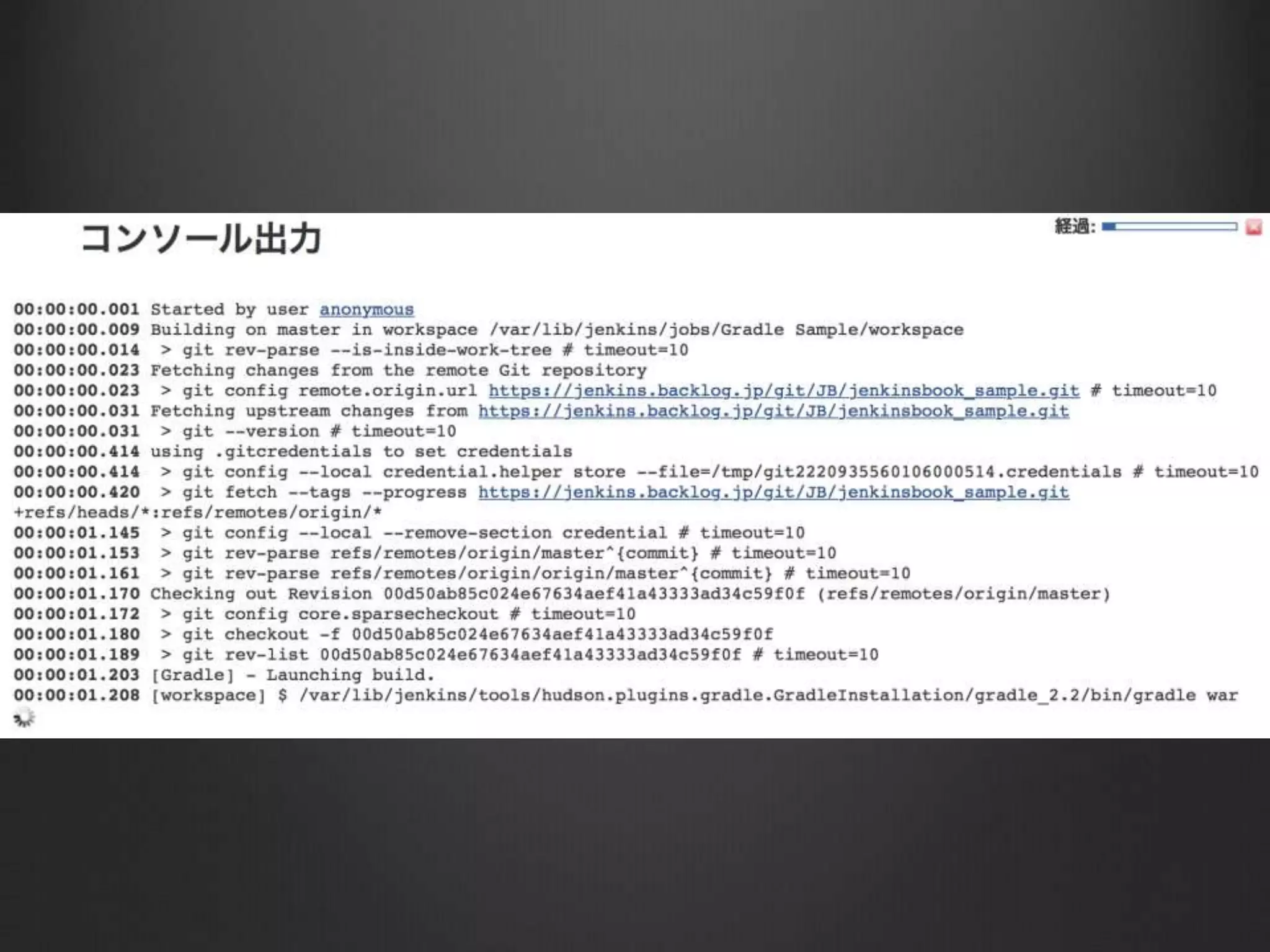 15. コンソールにジャンプ	
 