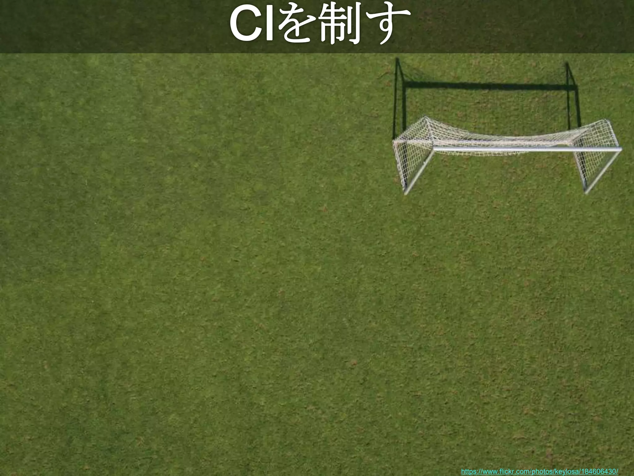 16. safeRestart	
hostname/safeRestart にアクセスすると	
 