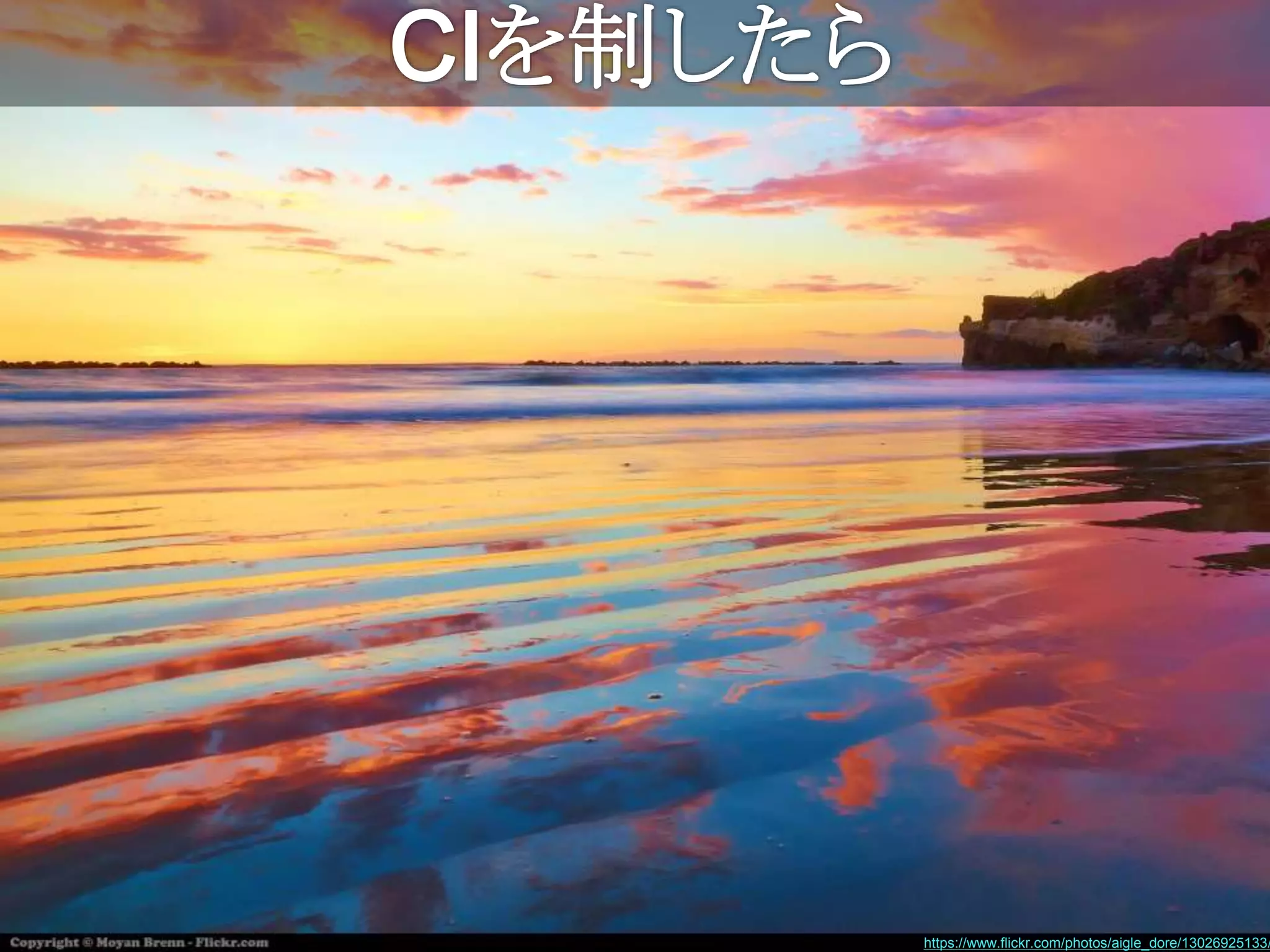 スニペットもあるよ	
 