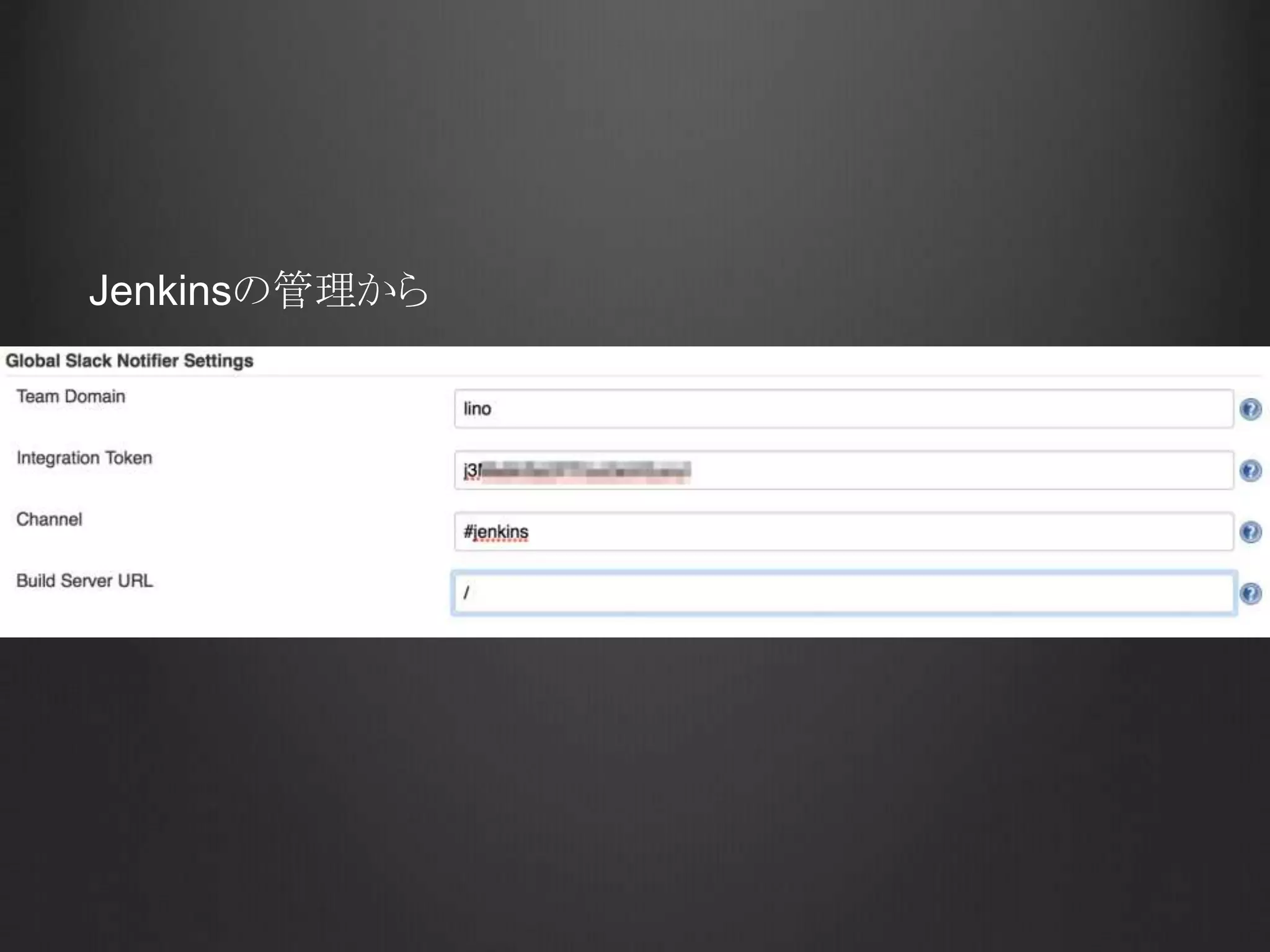 プラグインのインストール	
 