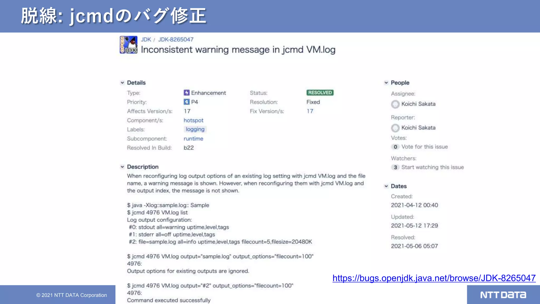24
© 2021 NTT DATA Corporation
脱線: jcmdのバグ修正
https://bugs.openjdk.java.net/browse/JDK-8265047
 