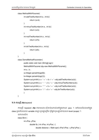 Java lesson khmer | PDF