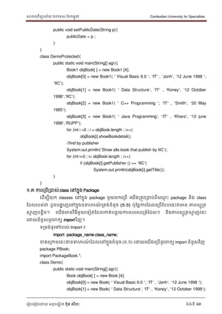 Java lesson khmer | PDF